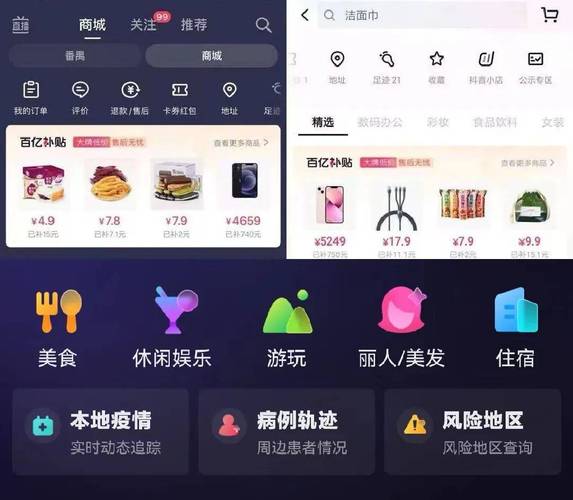 抖音ks直播免费人气提升平台，全天候自助服务，价格实惠-图1