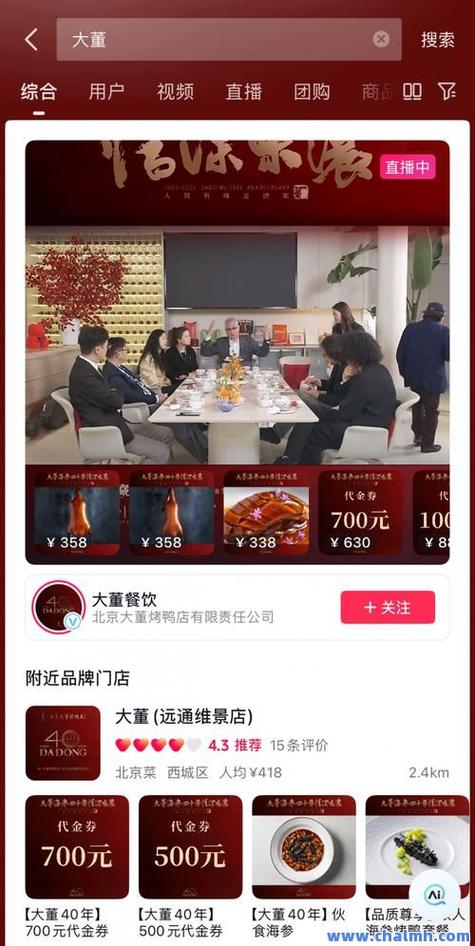 抖音平台官方自助下单服务网址一览-图3 抖音平台官方自助下单服务网址一览-图3