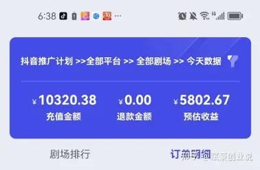 抖音快手业务自助下单平台官网,一站式在线服务体验-图3 抖音快手业务自助下单平台官网,一站式在线服务体验-图3