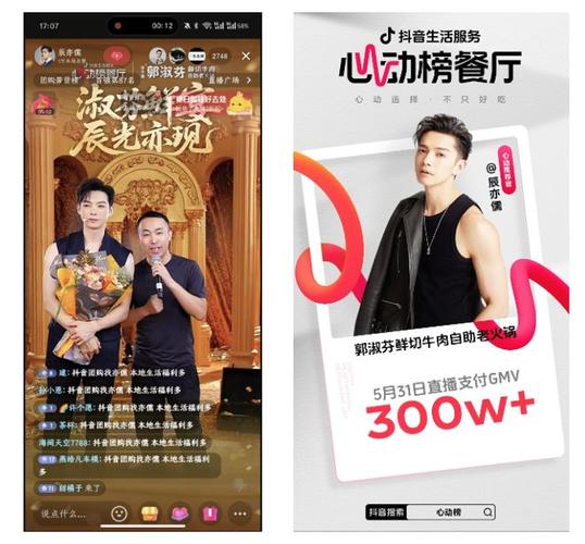 抖音快手业务平台,24小时自助下单,秒到账的在线服务网站-图2 抖音快手业务平台,24小时自助下单,秒到账的在线服务网站-图2