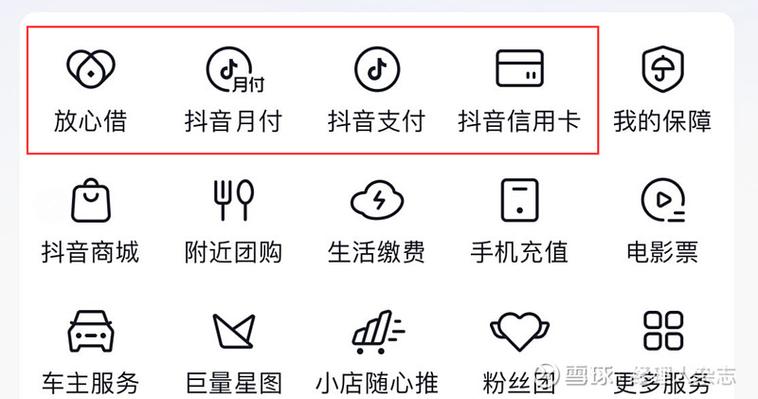 抖音快手业务自助平台,优惠网址解锁低价服务-图3 抖音快手业务自助平台,优惠网址解锁低价服务-图3