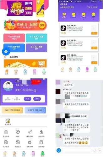 抖音24小时在线自助点赞平台，价格实惠服务便捷-图2