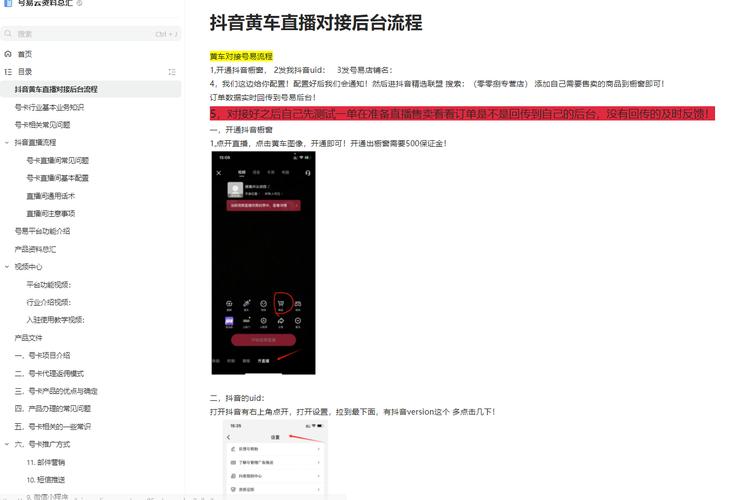 抖音24小时人气下单秒到账平台,ks自助人气服务优惠-图3 抖音24小时人气下单秒到账平台,ks自助人气服务优惠-图3