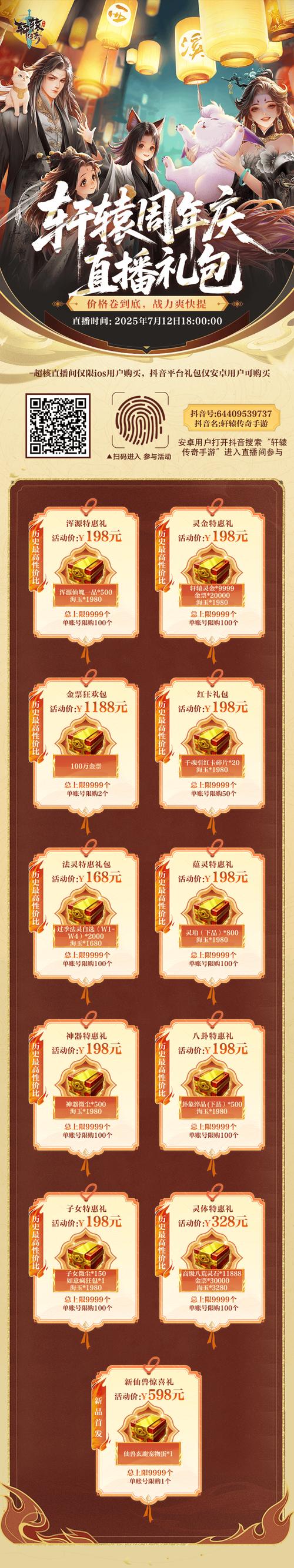 抖音24小时在线自助下单平台，dy业务低价网站推荐-图3