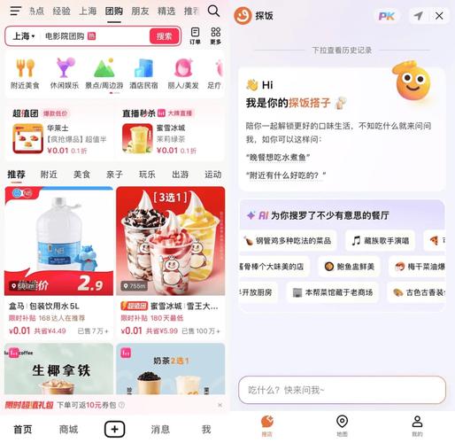 全天候抖音自助服务平台,24小时免费下单体验抖音热门业务-图2 全天候抖音自助服务平台,24小时免费下单体验抖音热门业务-图2