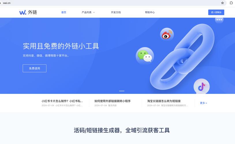 全天候抖音自助服务平台,24小时免费下单体验抖音热门业务-图3 全天候抖音自助服务平台,24小时免费下单体验抖音热门业务-图3