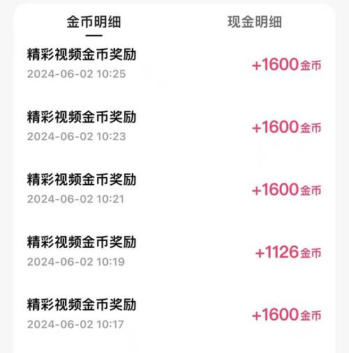 抖音快手热门流量下单平台,秒到账服务保障-图2 抖音快手热门流量下单平台,秒到账服务保障-图2