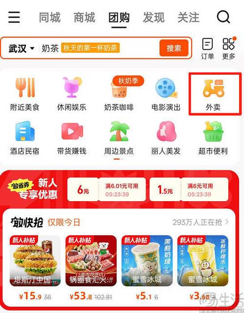 抖音快手免费业务平台，一键在线下单，人气无限-图2