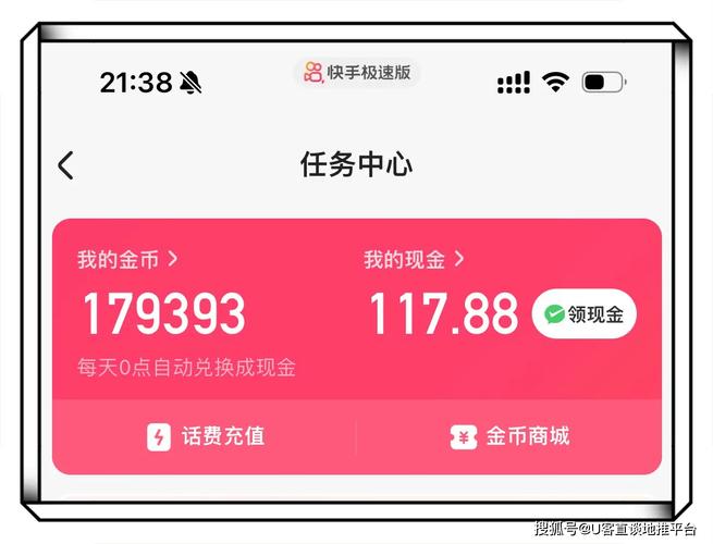 抖音快手人气提升平台，24小时超低价秒到账服务-图1