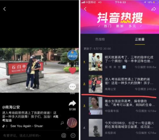 抖音点赞服务24小时下单平台，秒到账低价点赞网址大全-图3