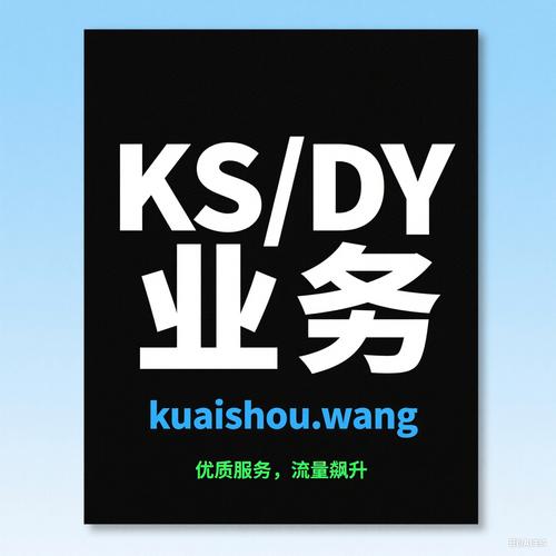 抖音24小时在线点赞优惠平台推荐-图3