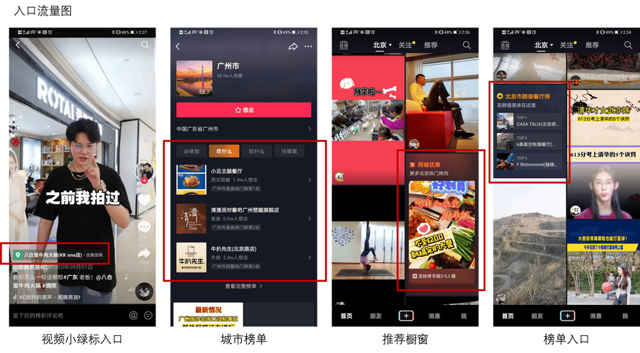 抖音点赞服务，24小时免费下单，dy直播人气提升平台-图3
