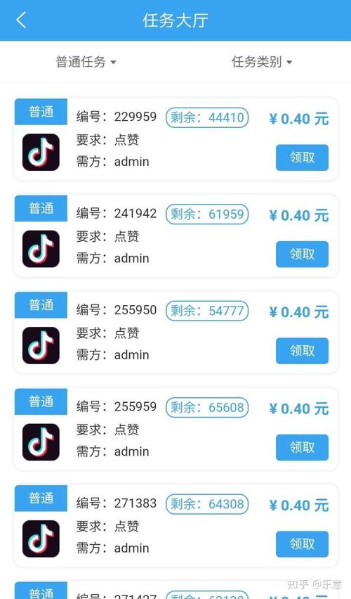抖音点赞优惠平台，dy免费点赞官网-图1