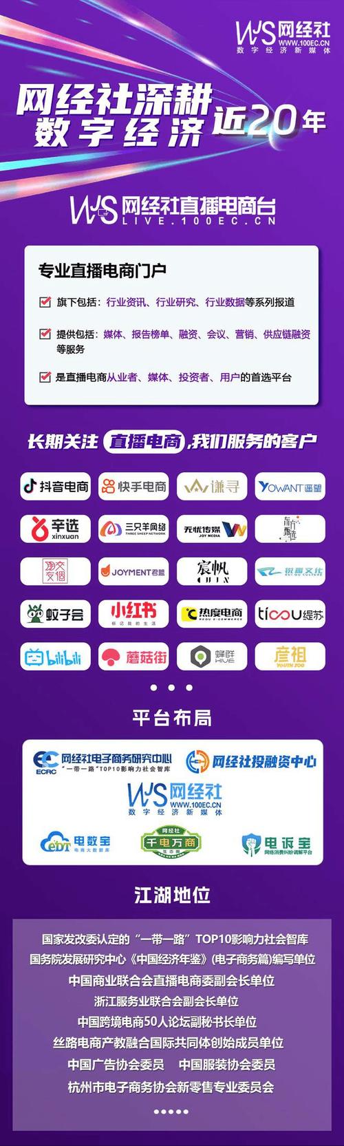 抖音快手直播人气快速提升服务网站-图2