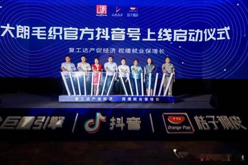 抖音24小时直播人气自助下单平台网址大全-图2