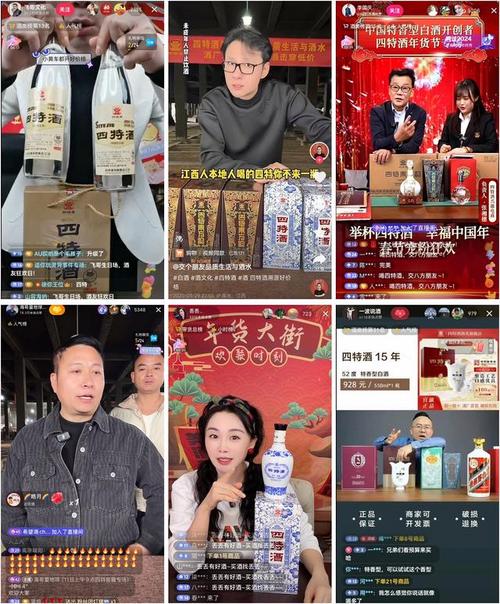 抖音24小时直播人气自助平台官网——免费点赞下单服务-图3