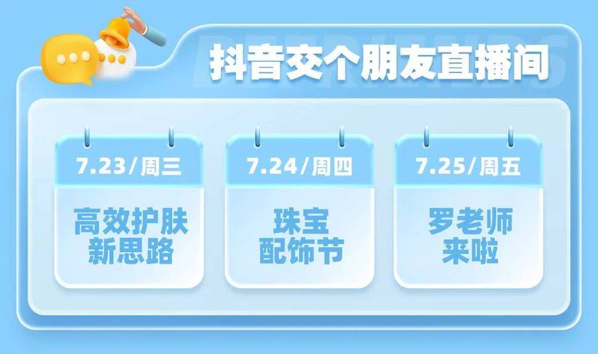 抖音直播人气提升与快手点赞服务，专业平台低价下单推荐-图2