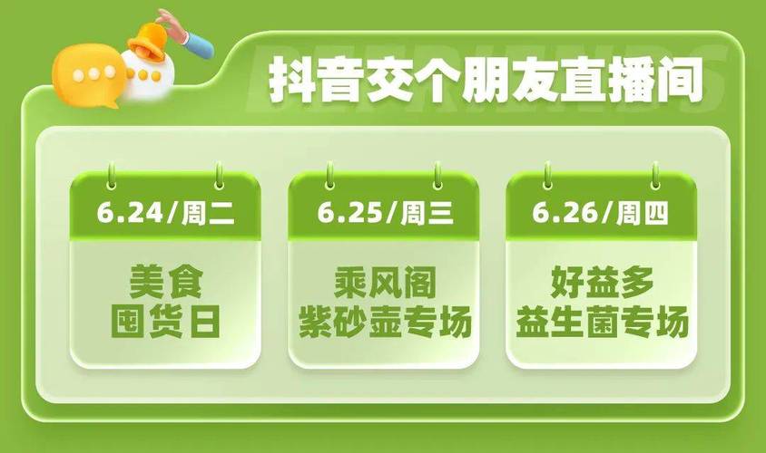 抖音快手直播人气提升平台,一键下单网址揭秘-图3 抖音快手直播人气提升平台,一键下单网址揭秘-图3