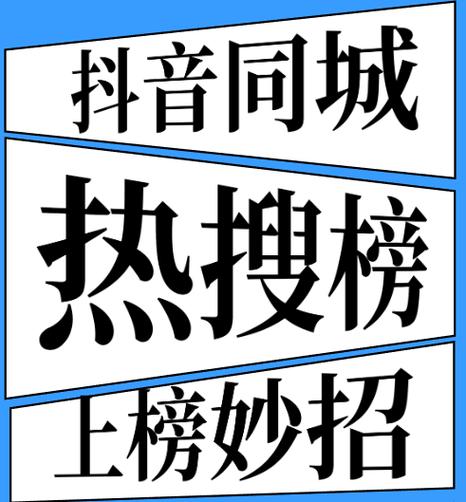 抖音24小时在线直播人气点赞平台，ks低价下单服务推荐-图1