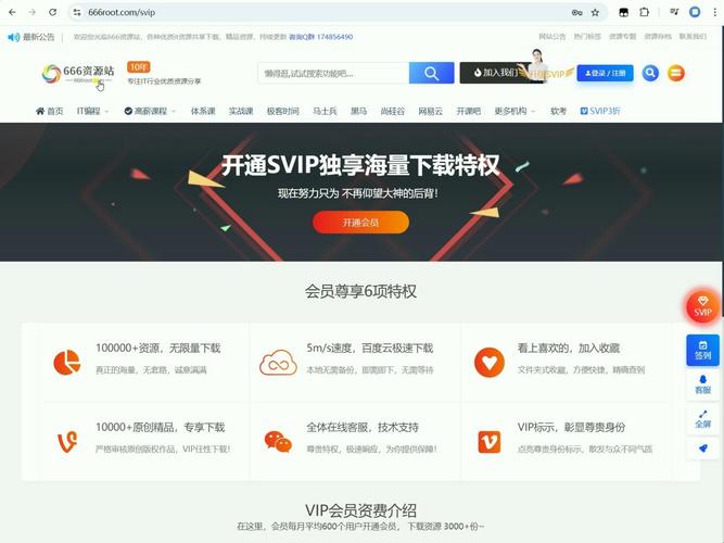 抖音直播人气提升神器，ks在线直播下单平台，低价自助助力热门！-图2