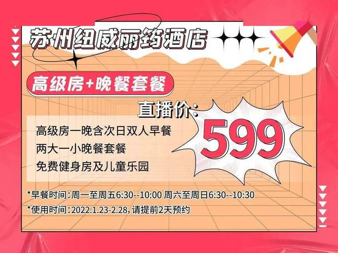 抖音24小时全自助直播人气提升服务网站优惠推荐-图3 抖音24小时全自助直播人气提升服务网站优惠推荐-图3