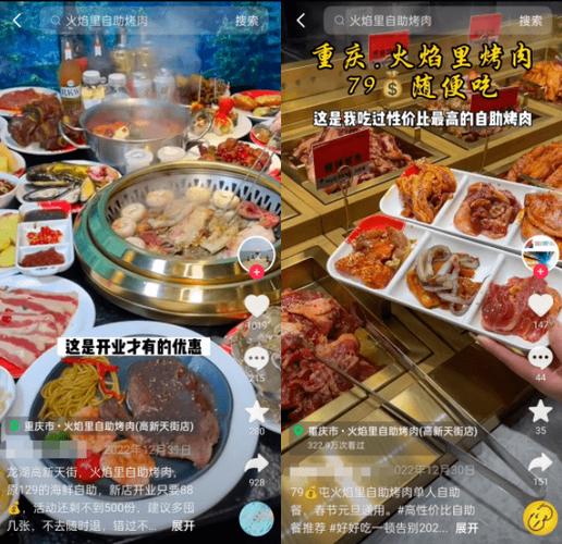 抖音24小时限时抢购平台，ks自助下单服务推荐-图3