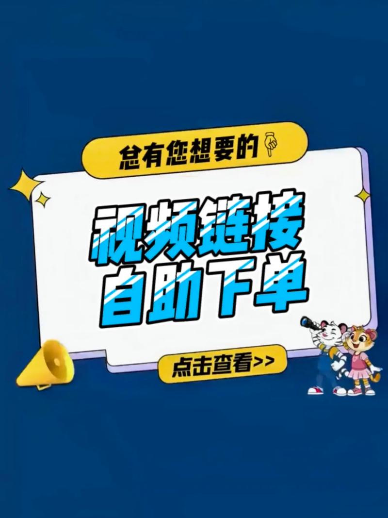 抖音点赞一键下单，免费秒到账服务平台！-图1