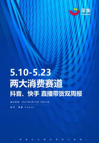 抖音快手低价自助下单平台，24小时秒单服务网址揭秘-图3