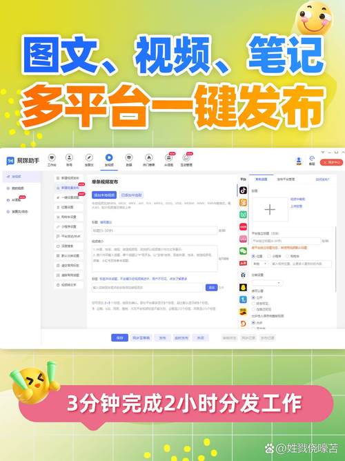 抖音免费播放平台，低价自助服务新选择-图3