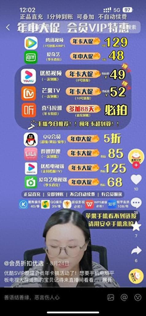 抖音点赞平台自助下单服务，性价比高的DY点赞网站推荐-图2