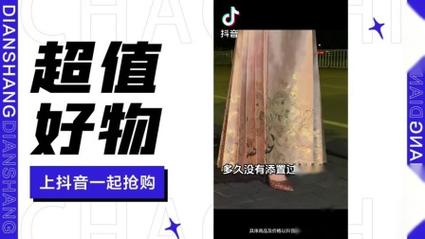 抖音快手低价流量自助平台，24小时超值优惠-图2