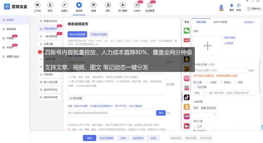 抖音自助推广下单平台，24小时秒到账业务服务-图2