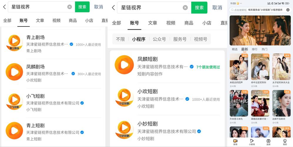 抖音快手24小时播放量下单平台，自助服务，价格优惠-图1