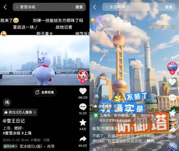 抖音快手点赞播放量快速提升平台，24小时超值服务-图2