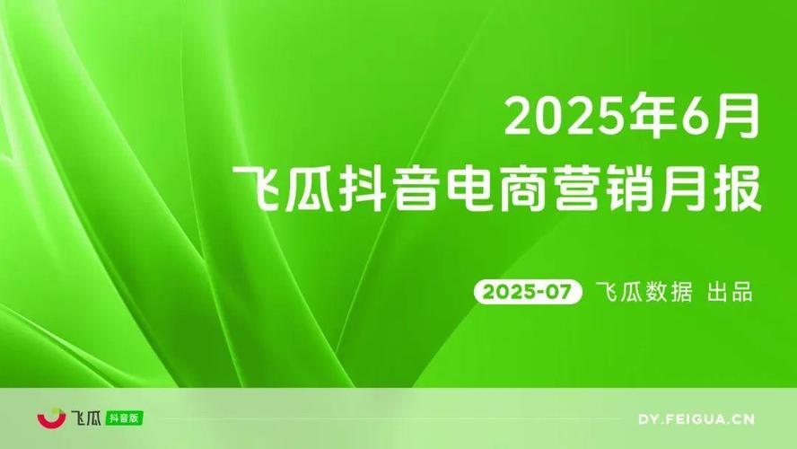 抖音24小时播放量自助提升服务网站-图1 抖音24小时播放量自助提升服务网站-图1