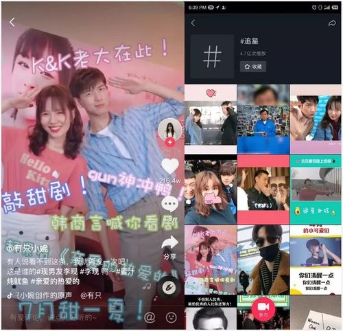 抖音24小时播放量自助提升服务网站-图3 抖音24小时播放量自助提升服务网站-图3