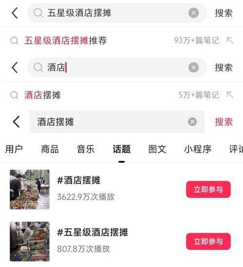 抖音播放量下单秒到账平台，24小时在线服务，免费业务快速下单-图3