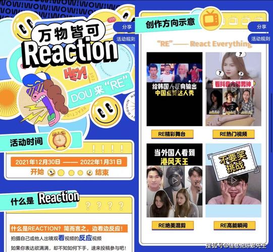 抖音播放量一键提升，ks直播平台免费助力，24小时超值优惠！-图3