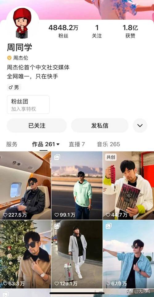 抖音24小时点赞下单平台,ks粉丝业务专区-图1 抖音24小时点赞下单平台,ks粉丝业务专区-图1