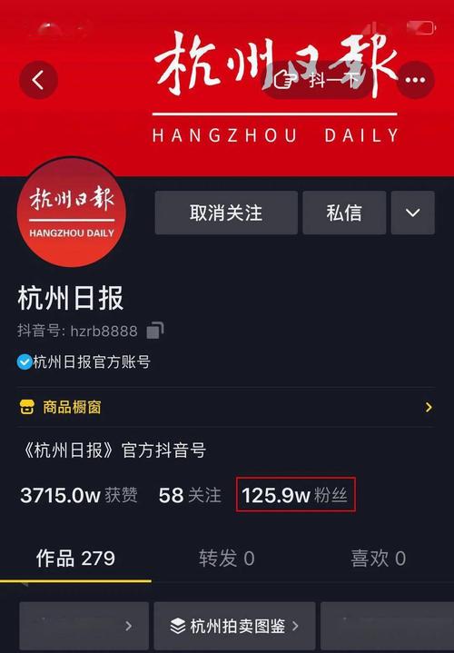 抖音24小时点赞下单平台,ks粉丝业务专区-图3 抖音24小时点赞下单平台,ks粉丝业务专区-图3