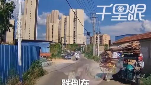 女子骑车摔倒汽车肇事,相距7米担责引关注-图1 女子骑车摔倒汽车肇事,相距7米担责引关注-图1