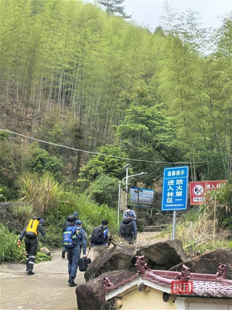 大理8岁男童搜救进展官方通报-图3