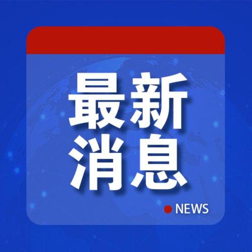 沈阳河流泡沫事件，官方立案调查-图2
