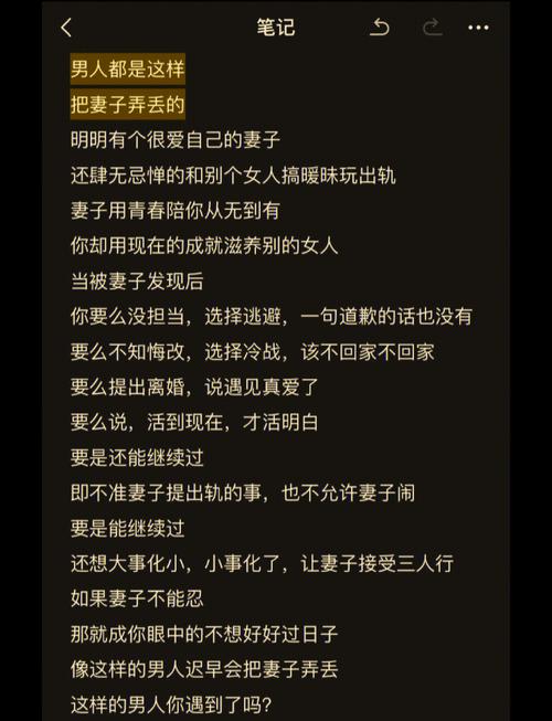 因早餐鸡蛋未得满足丈夫愤然同意离婚-图2