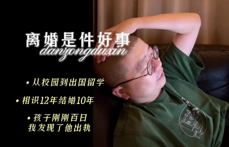 因早餐鸡蛋未得满足丈夫愤然同意离婚-图3
