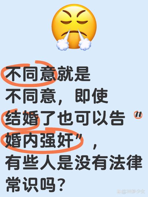 新娘不让碰案，新郎起诉引发法院判决-图3