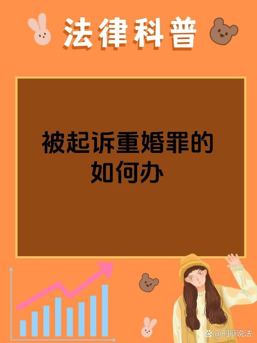新娘不让碰案，新郎起诉引发法院判决-图2