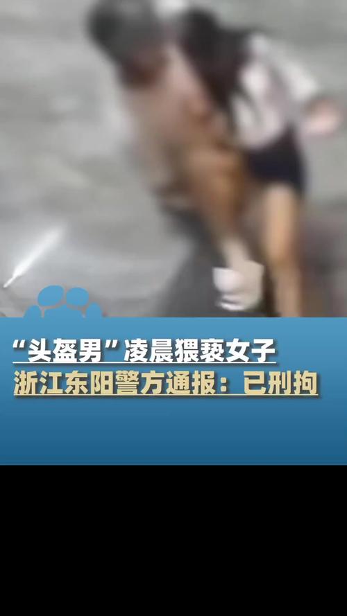 杭州演出场所发生男子猥亵女子事件被通报-图3