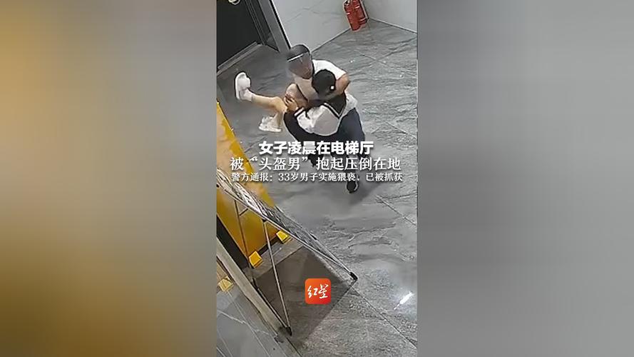 杭州演出场所发生男子猥亵女子事件被通报-图1