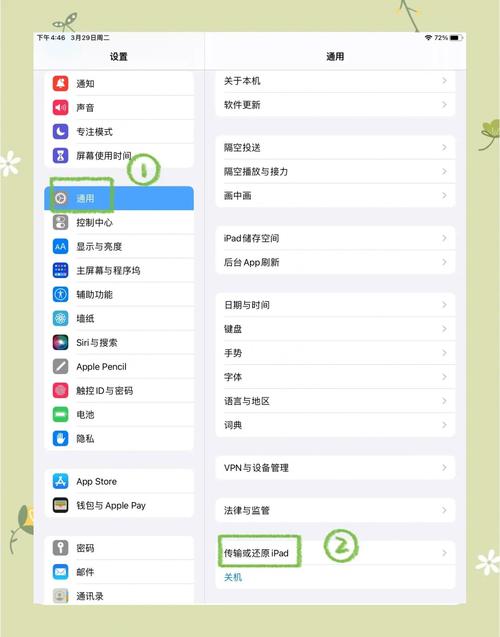 轻松获取iPad Wi-Fi密码的实用方法-图3